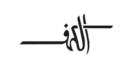 Al Kahf